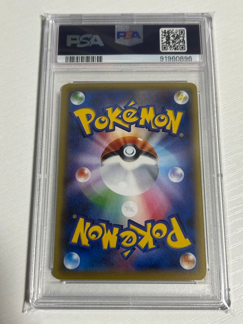 PSA10 MギャラドスEX SR 082/080 XY9 破天の怒り