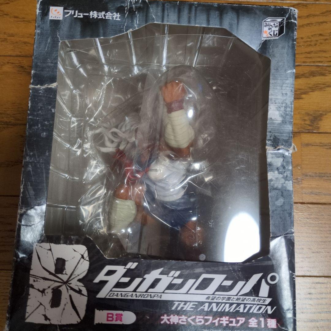 ミラーマン ポリ パラシュート 未開封品 珍品 パチ 駄菓子屋