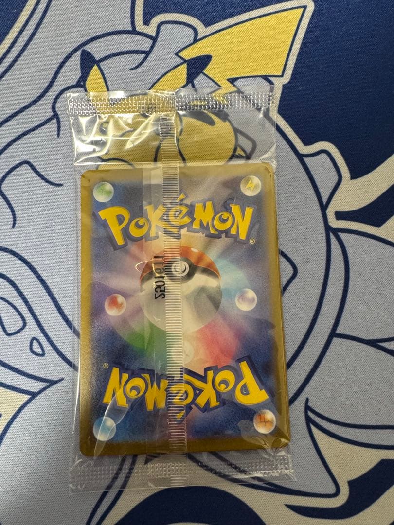 ヒロシマのピカチュウ 261/SV-P