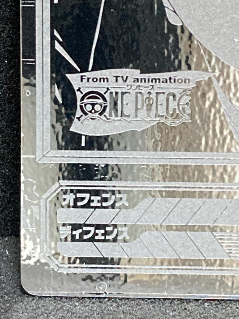 ワンピース スーパーブロマイド ニコ・ロビン【コンパクト送料無料匿名