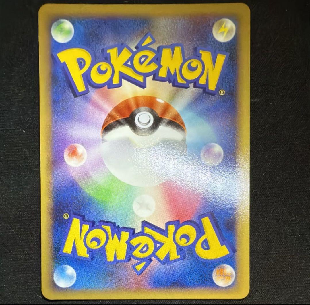 【美品】ゲンガーGL[ジムリーダー] ★ Pt2 時の果ての絆 043/090