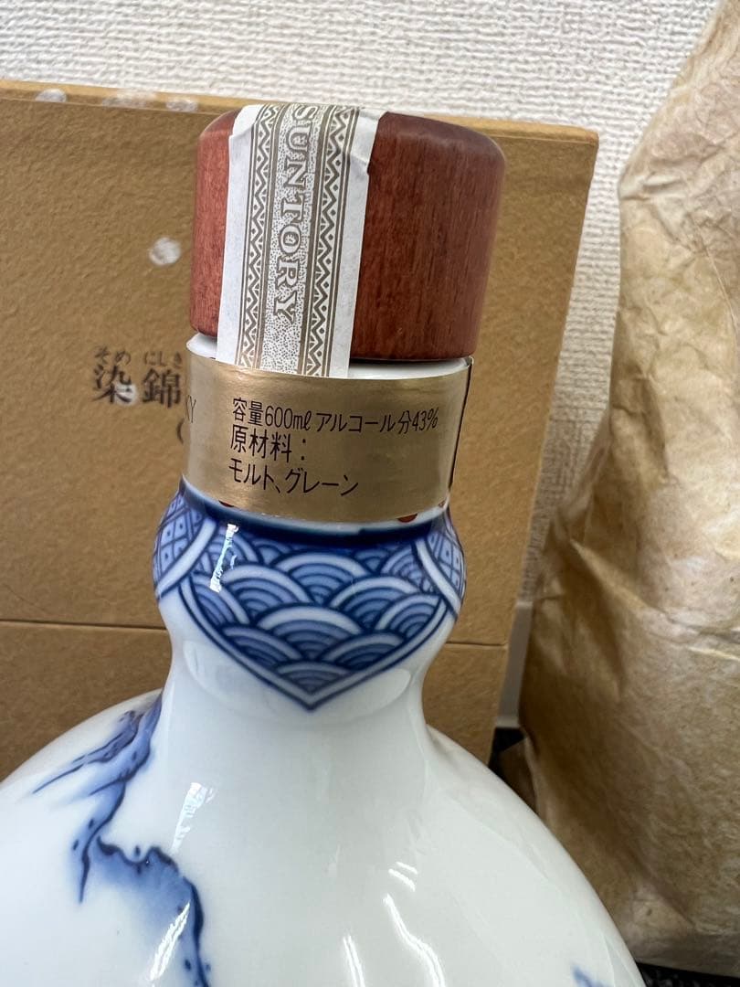 通販その他 - サントリー スペシャルボトルコレクション 有田焼ボトル