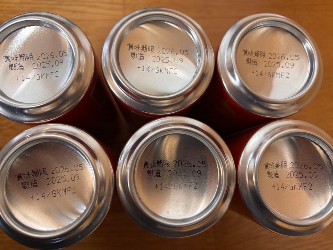 缶ビール 50本 まとめ売り マルエフ スーパードライ ビタリスト ロング缶