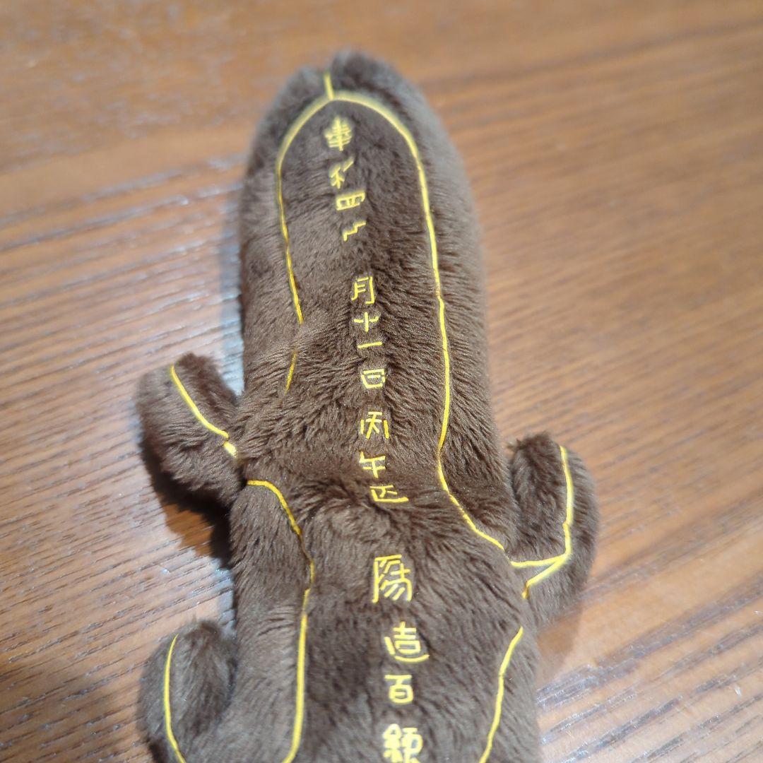 奈良国立博物館 超国宝展 七支刀 ペンケース - メルカリ