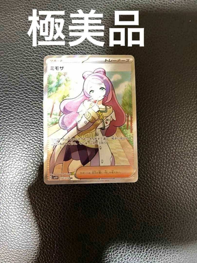 ヴァイス トライアルデッキ チェンソーマン 未開封BOX 強化間近