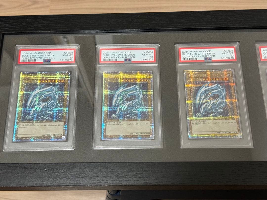 【PSA10連番】青眼の白龍　融合　青眼の究極竜　25thシク　ブルーアイズ