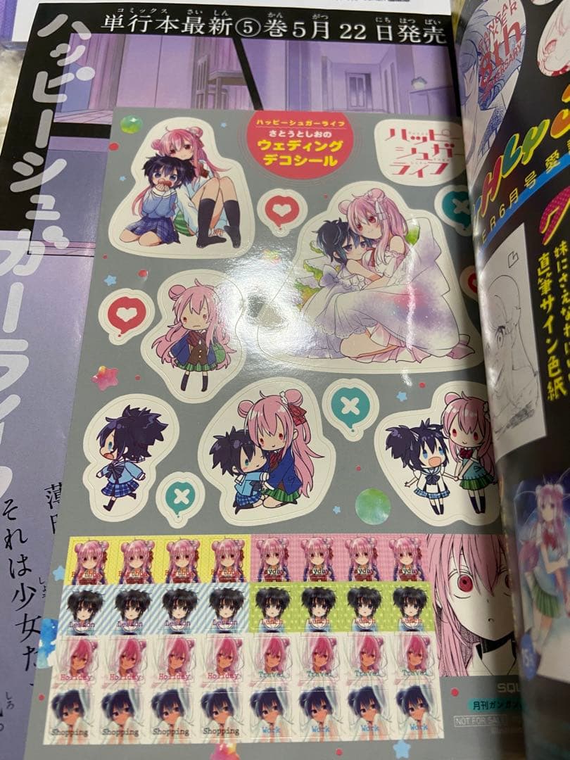 アクリルアートボード　当選書、ガンガンJOKER、11巻各特典付き