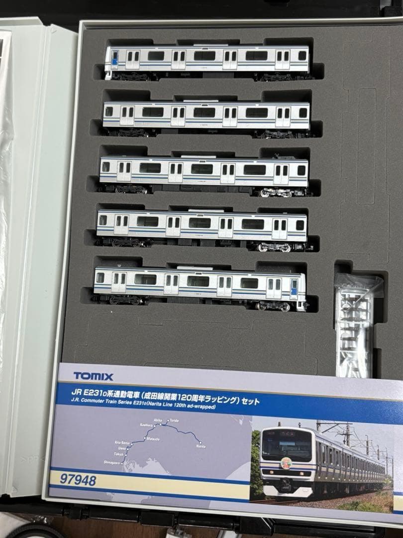 記念ラッピング！希少品！E231系 成田線120周年 新品未使用 5両セット