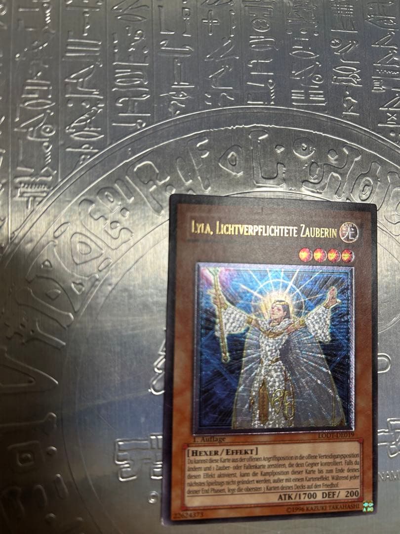 【最安値】ライトロードマジシャンライラ　ドイツ語　レリーフ　アルティメット