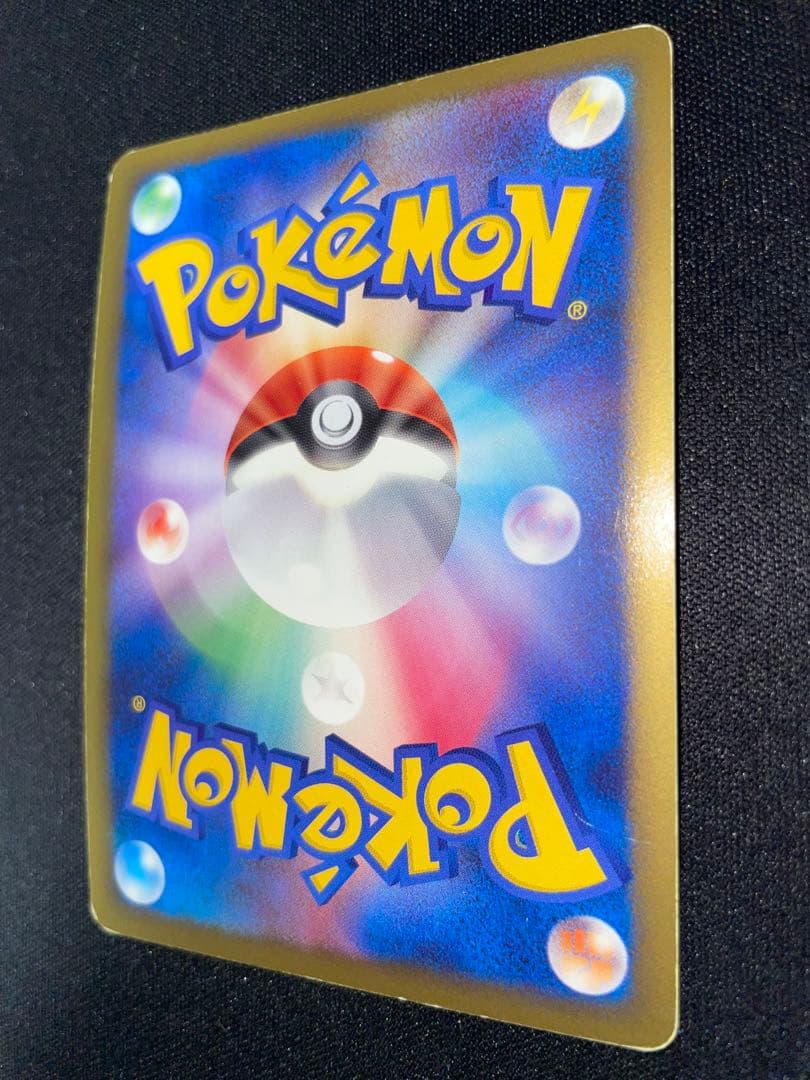 リザードン LV.76 ポケモンカード