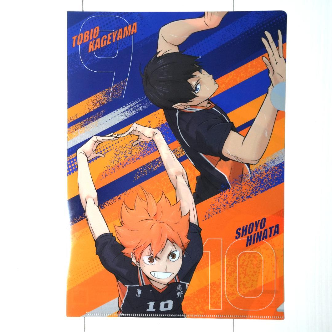 セブンイレブン ハイキュー!! クリアファイル 烏野 梟谷 日向翔陽 影山