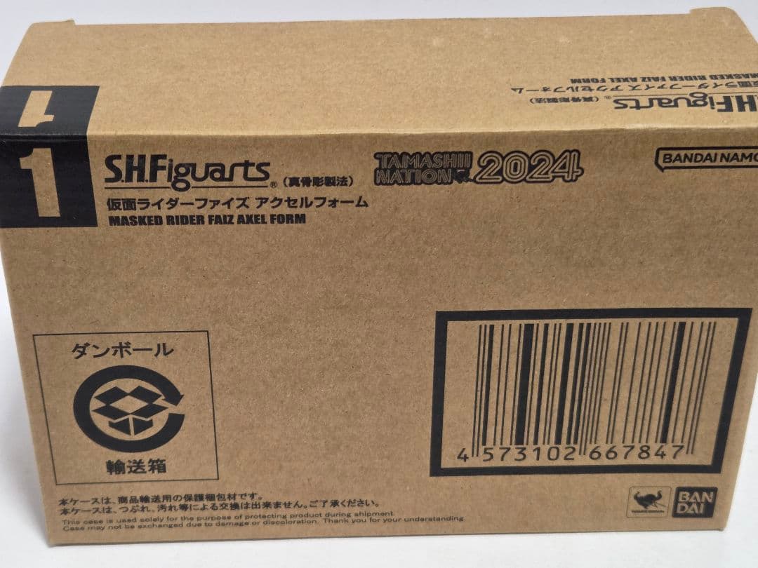 S.H.Figuarts 真骨彫製法 仮面ライダーファイズ　アクセルフォーム
