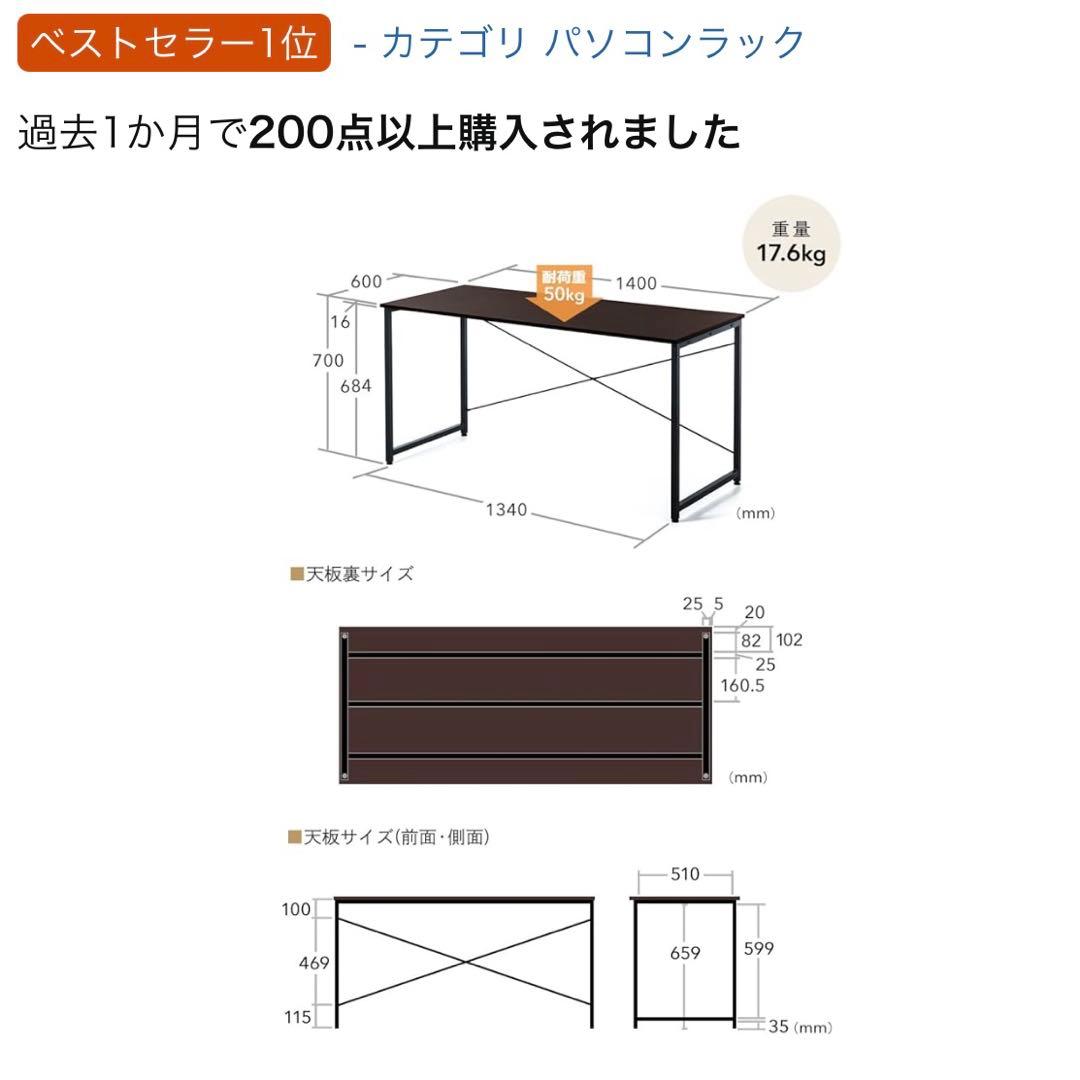 サンワダイレクト シンプルワークデスク 幅140cm×奥60cm ホワイト