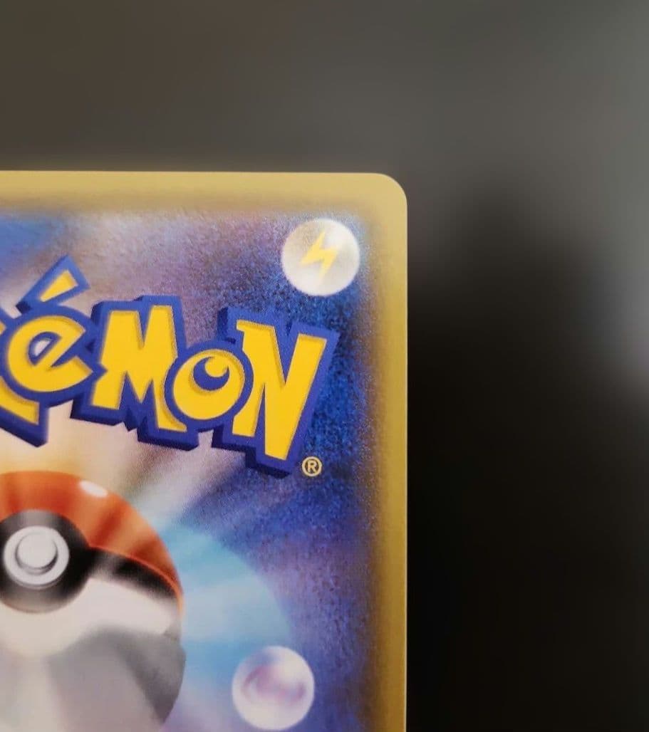 ポケモンカード　クイックボール UR　拡張パック シールド