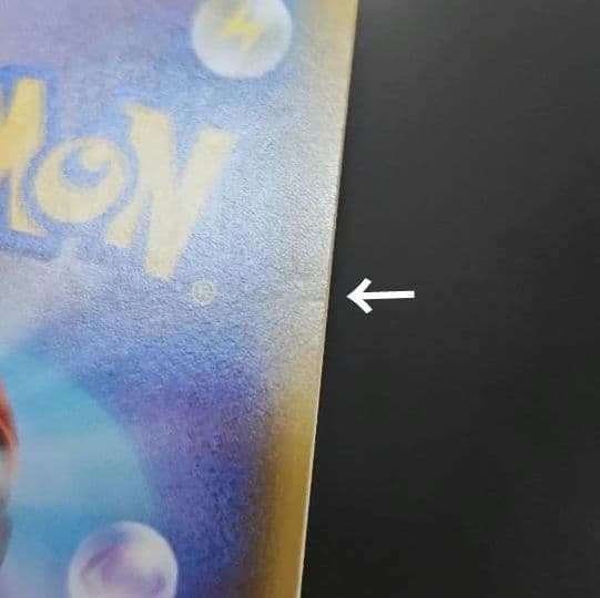 ポケモンカード　クイックボール UR　拡張パック シールド