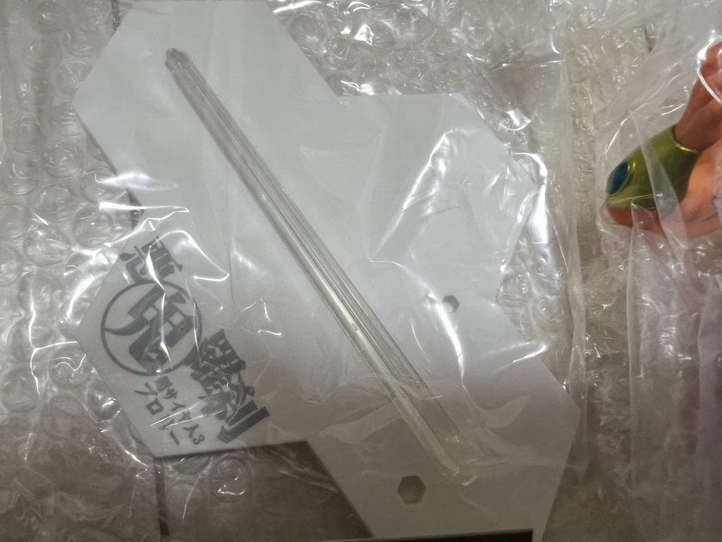 バンダイ HYBRID GRADE ドラゴンボール改 超サイヤ人3 ブロリー