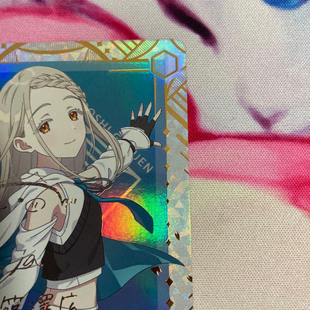 学園アイドルマスター　コントラスト　篠澤広　SEC サイン