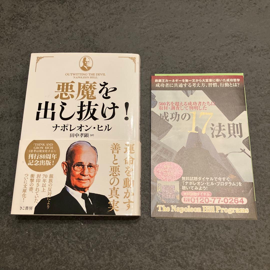 希少】スライトエッジ きこ書房 初版 2025年最新】スライトエッジ 本の