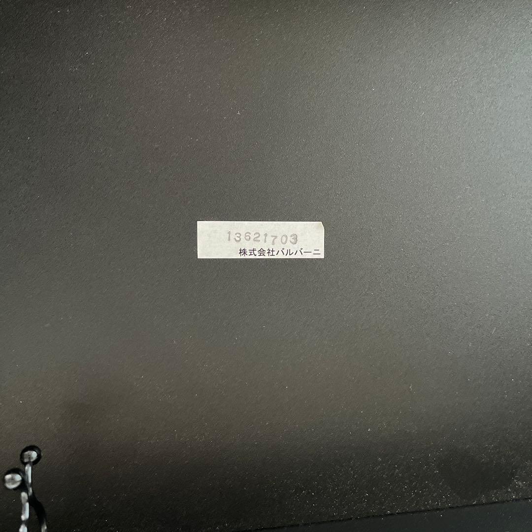 バルバーニ　ホリス　デスク