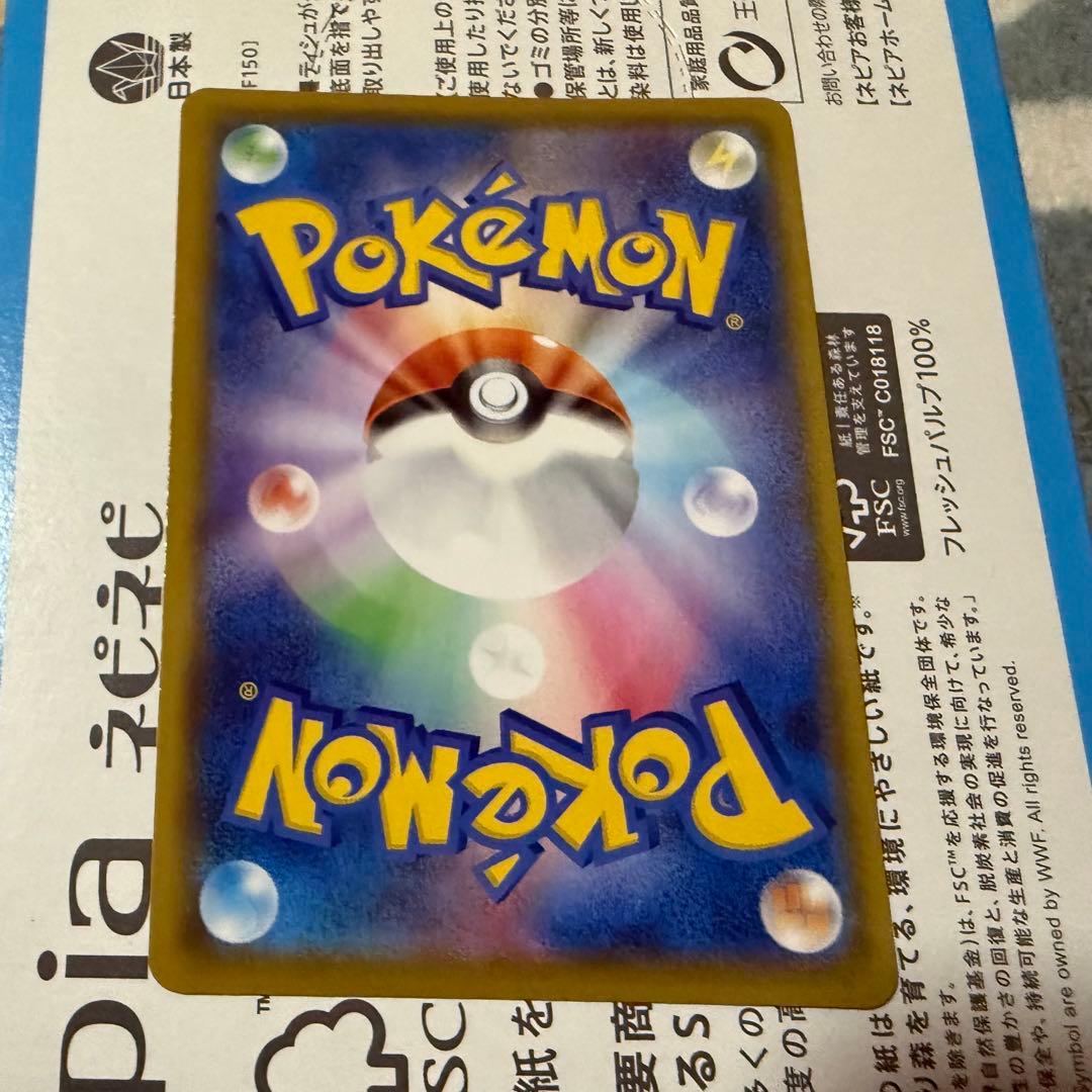 ポケモンカード ミュウ 25th 030/028 UR