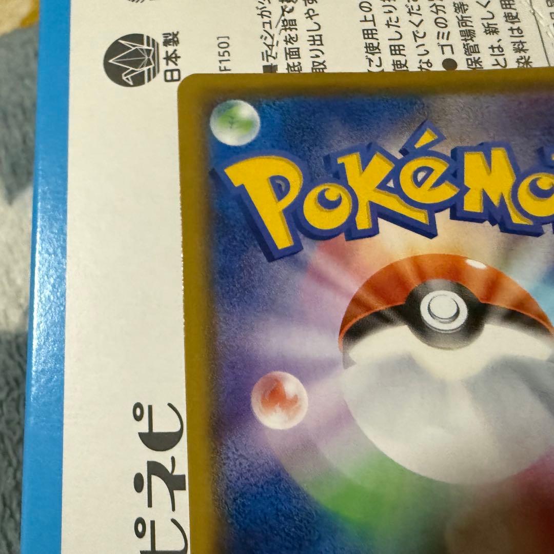 ポケモンカード ミュウ 25th 030/028 UR