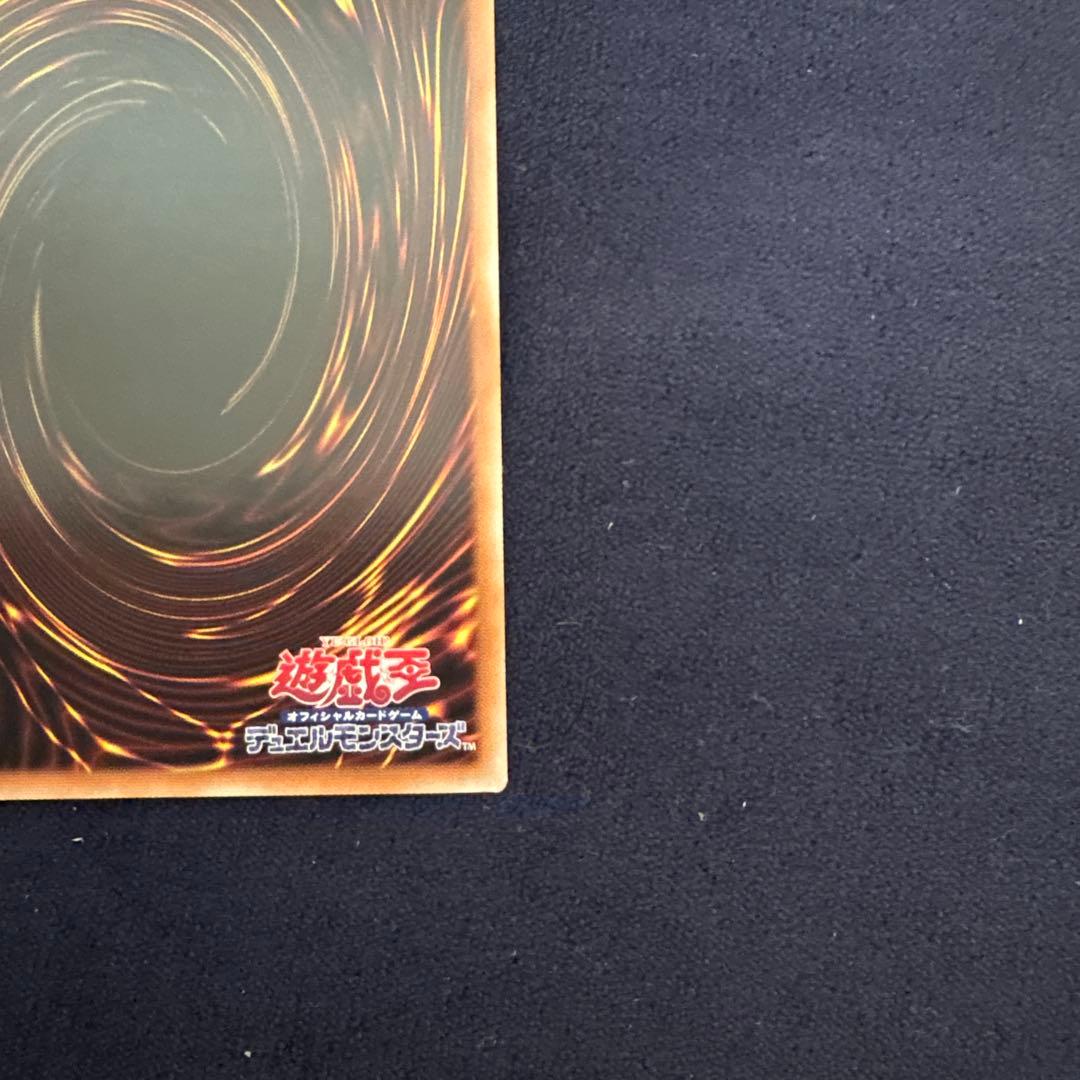 遊戯王　白き乙女　25thシークレットレア