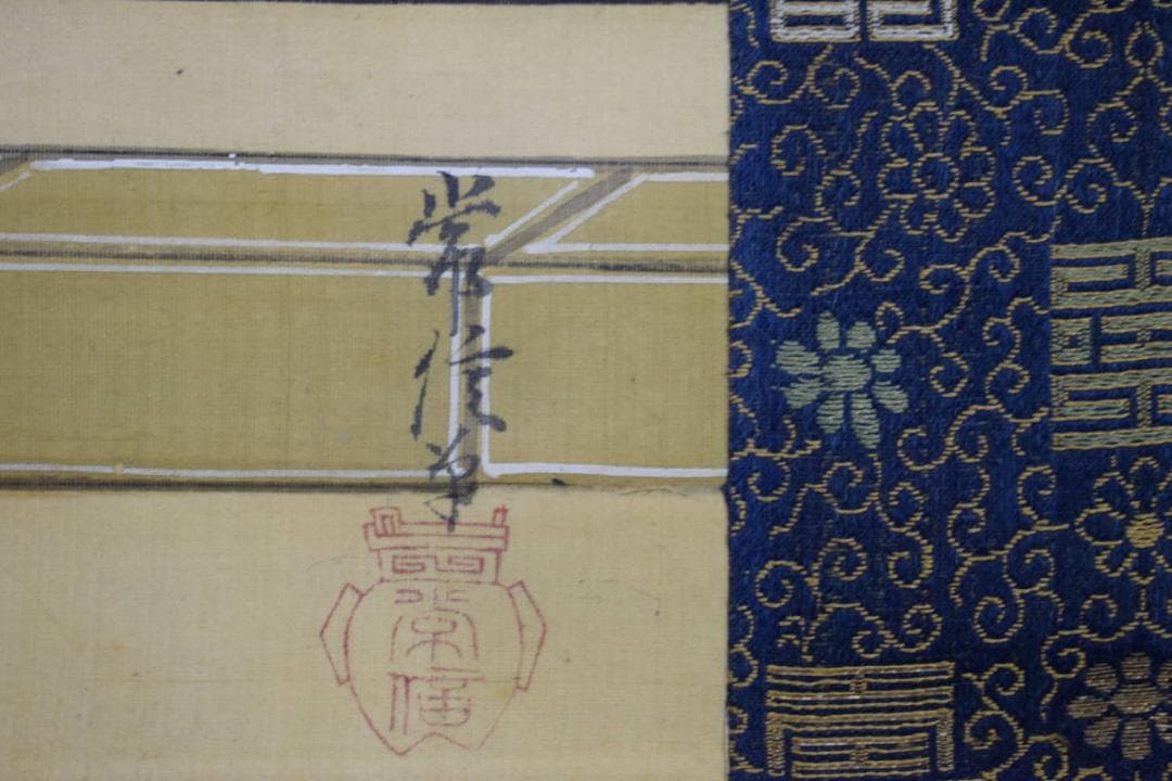 真作/狩野常信/寿聖人図/桐題箱付/布袋屋掛軸HI-288