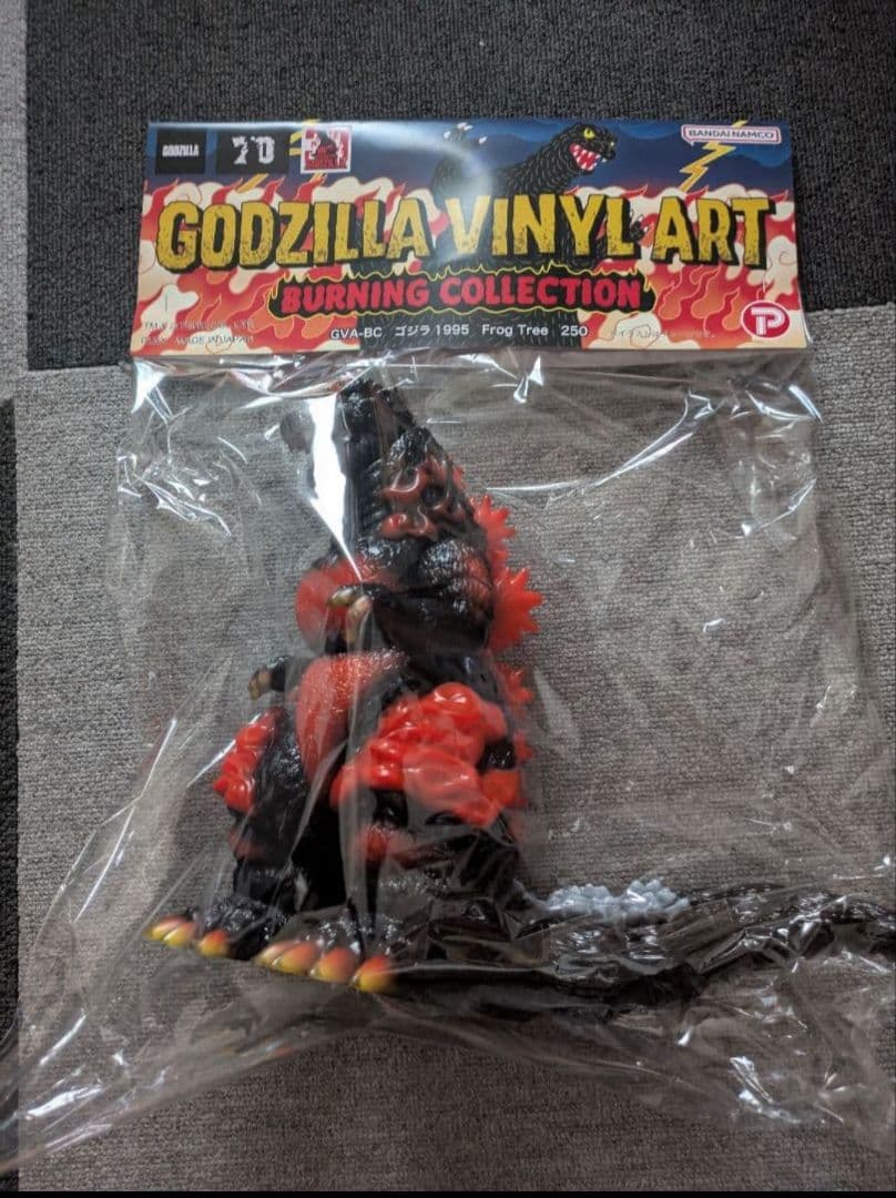 FrogTree ゴジラ (1995) ノーマルカラー　バーニングゴジラ