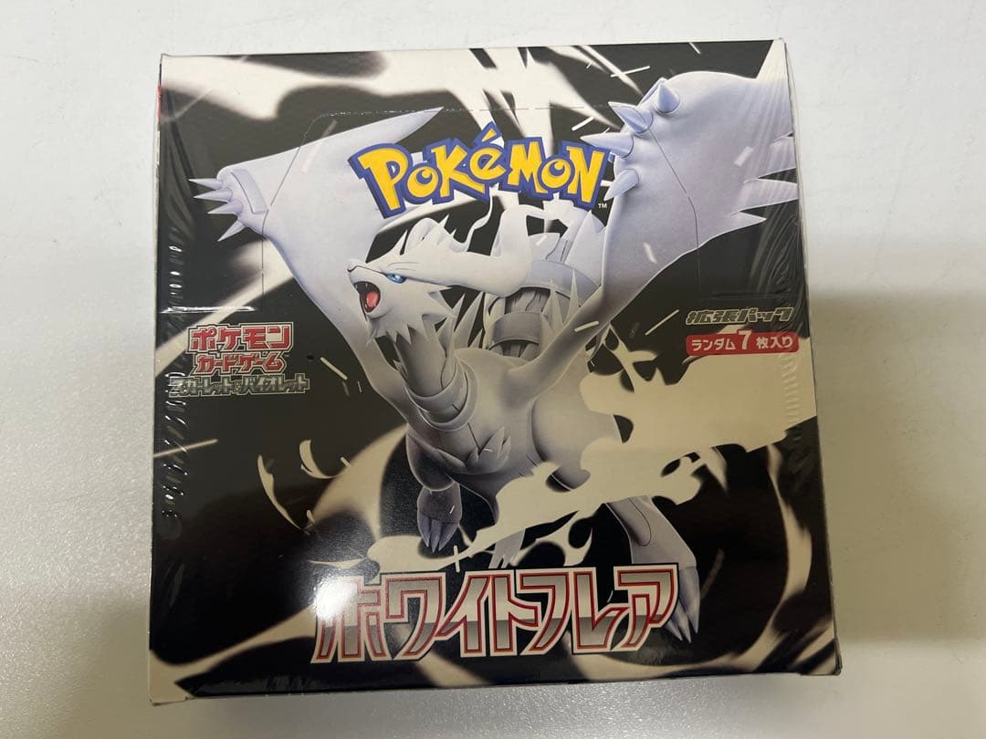 テラスタルフェスex、インフェルノx、ホワイトフレアまとめ売りの通販