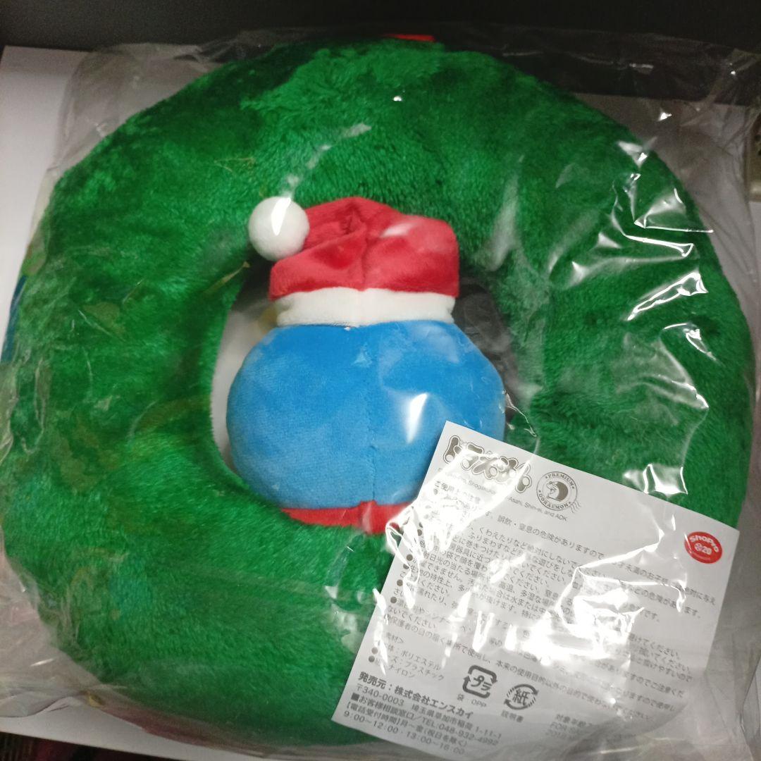 ドラえもん　クリスマスリース　郵便局限定　レア