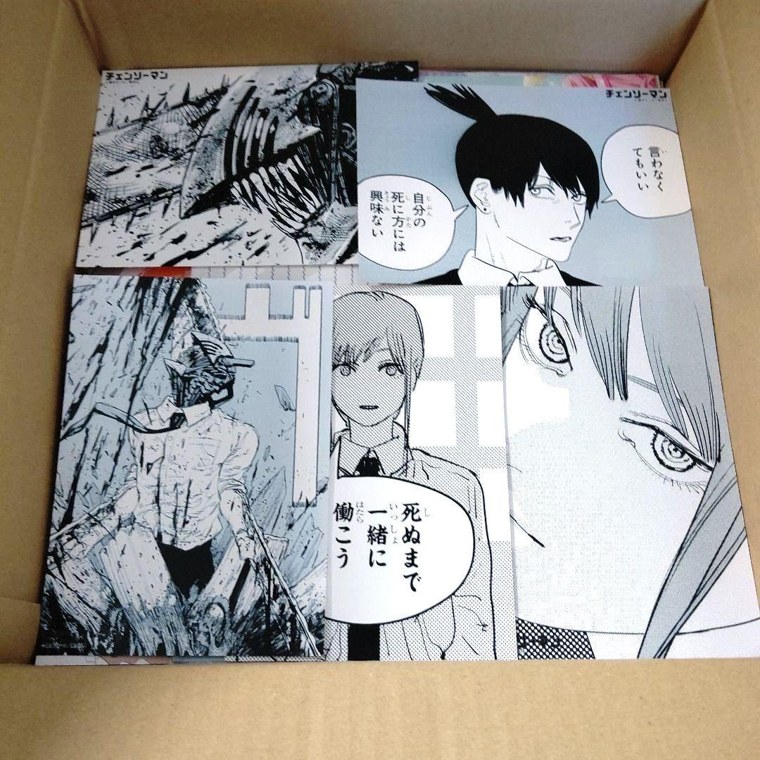 ノンジャンル雑貨 まとめ売り