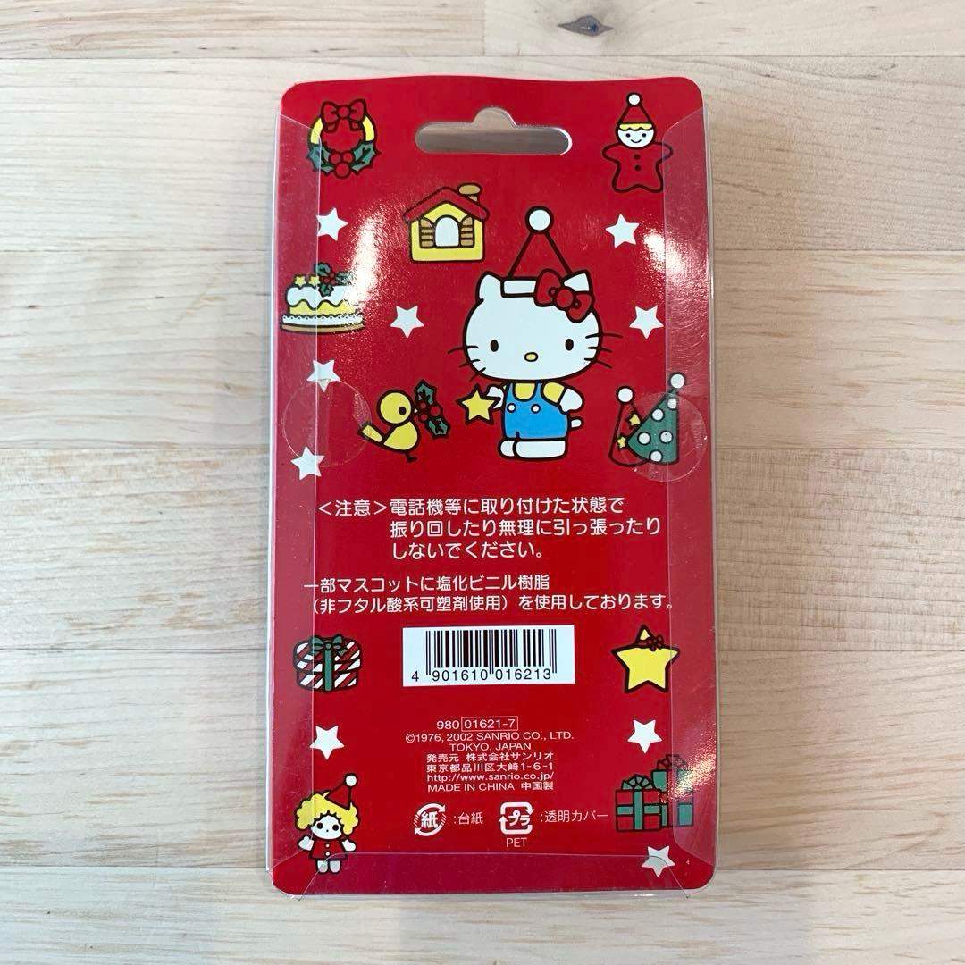 キティ　ヴィンテージクリスマスコレクション　キーホルダー　ストラップ