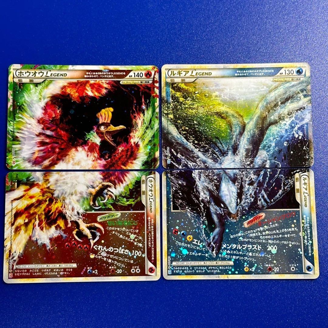 アンリミ ホウオウ ルギア レジェンド 4枚セット プロモ - メルカリ