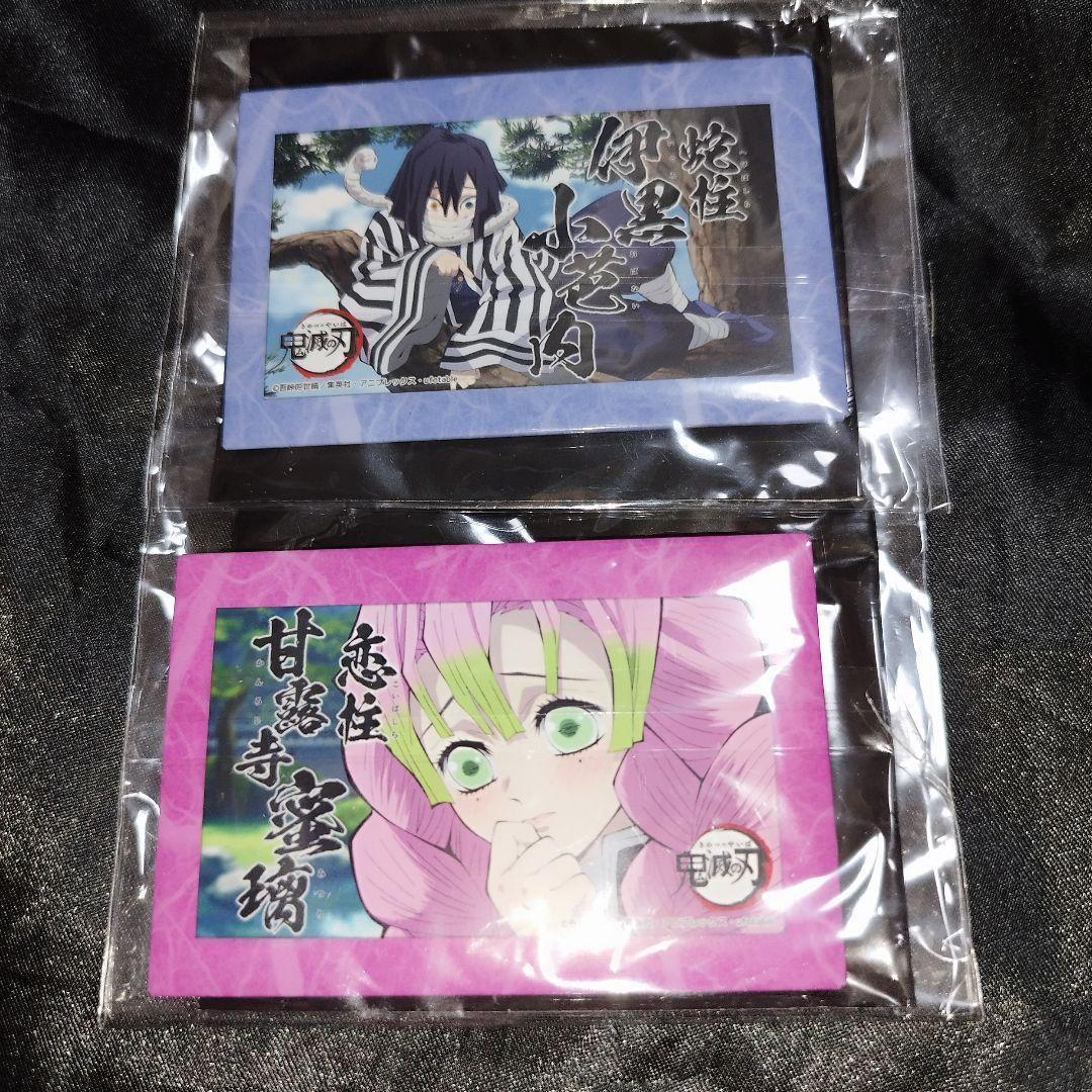 甘露寺蜜璃 伊黒小芭内 悪鬼滅殺 柱登場 スクエア 缶バッジ セット 鬼