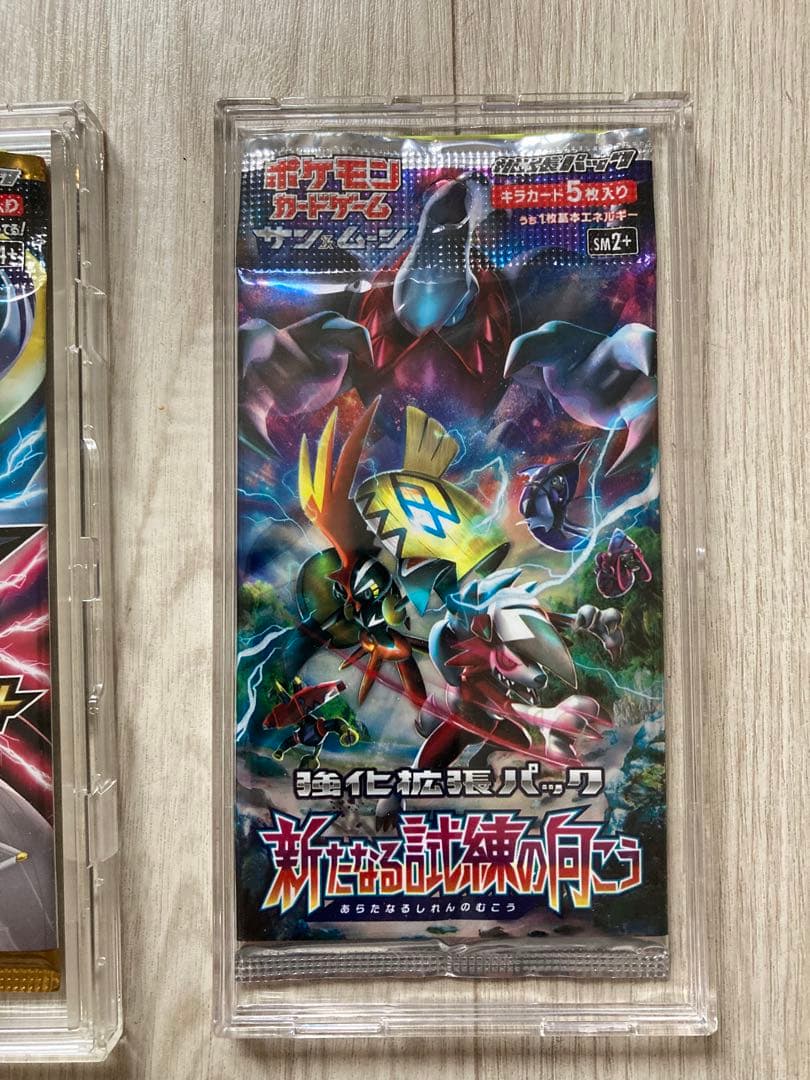 絶版未開封パック　GXバトルブースト　THE BEST OF XY