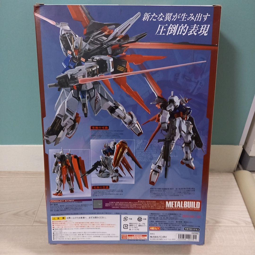 か*く様 t587 LBUILD エールストライク ガンダム メタルビル