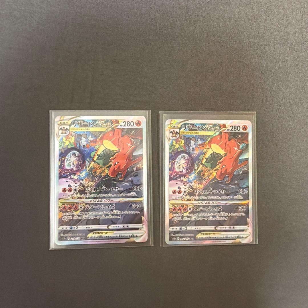 MTG バンドル限定 拡張foil パパリモ・トトリモ