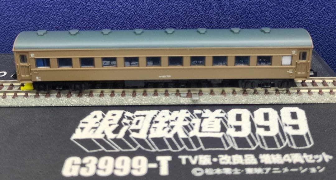 鉄道模型 銀河鉄道999 TV版 増結 4両セット