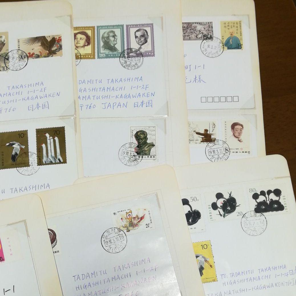 希少品】中国切手 エンタイヤ F.D.C 初日実遞封 21通まとめ - メルカリ