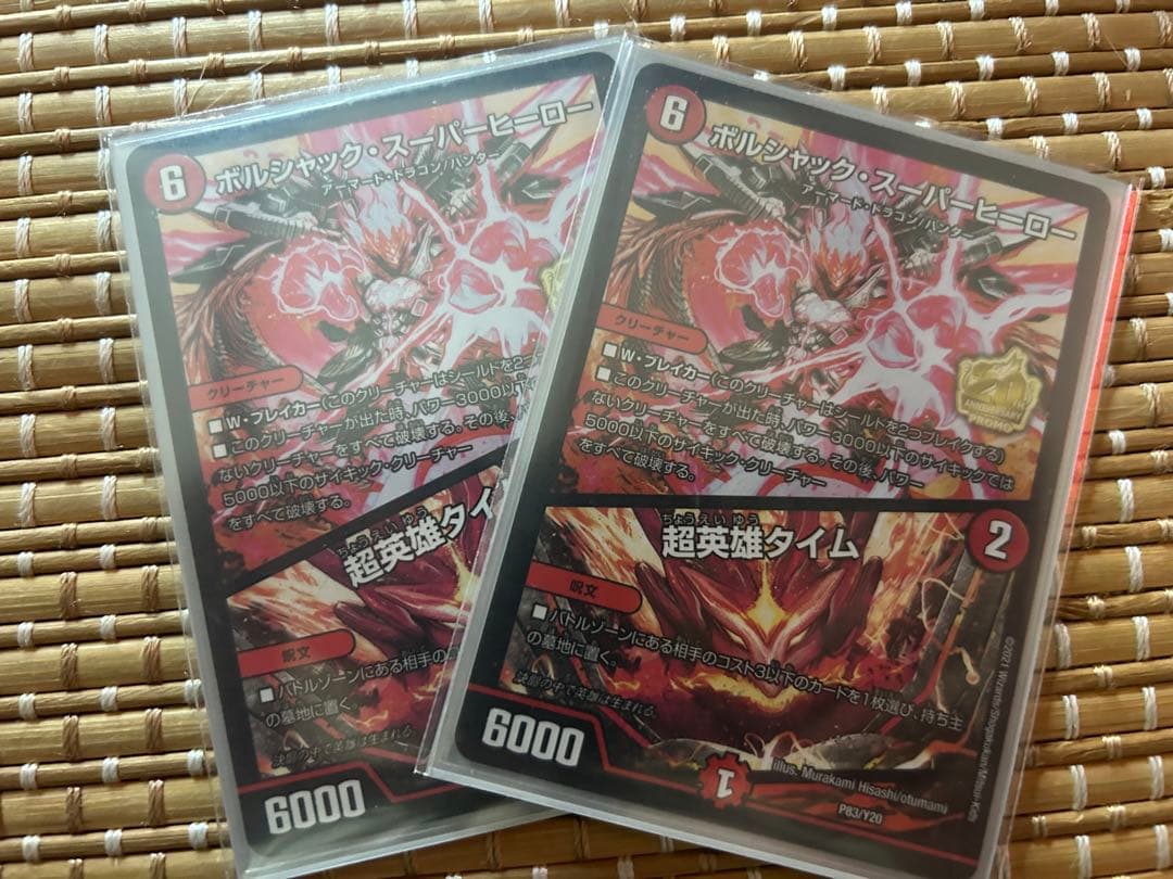 リースボルシャック