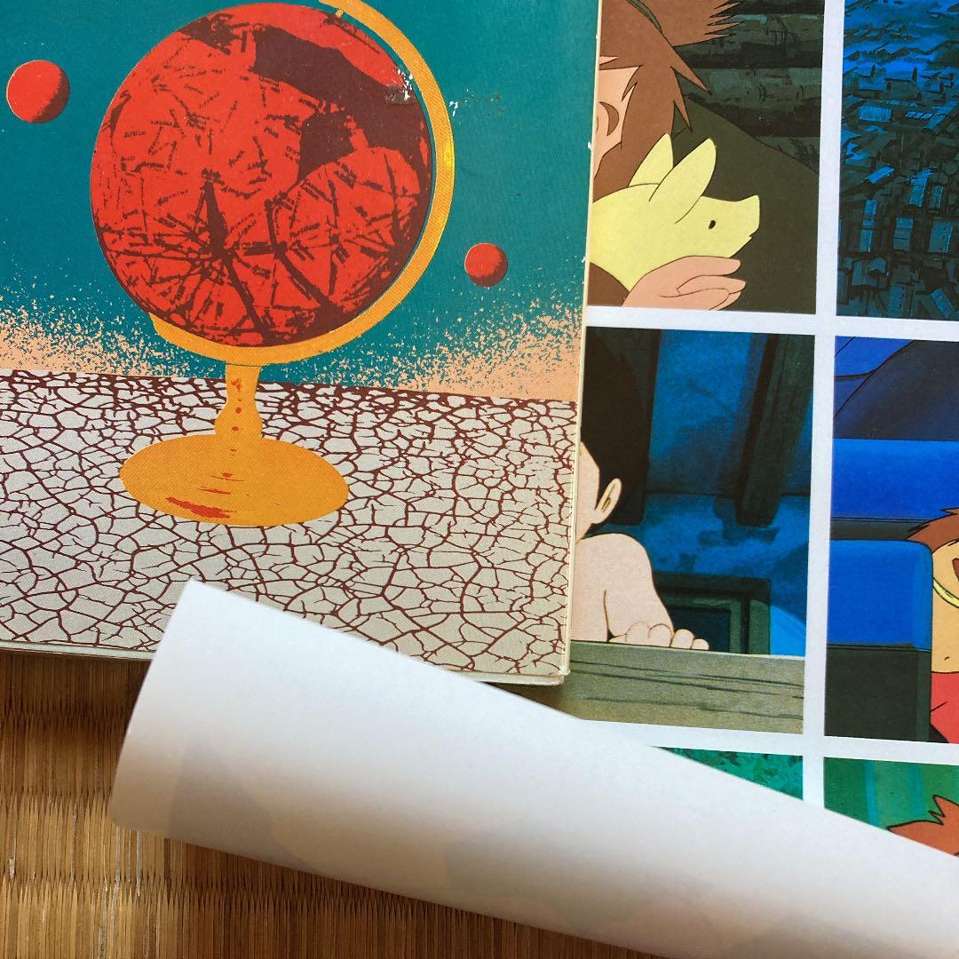 未来少年コナン　ポスター72×50 正規品未使用