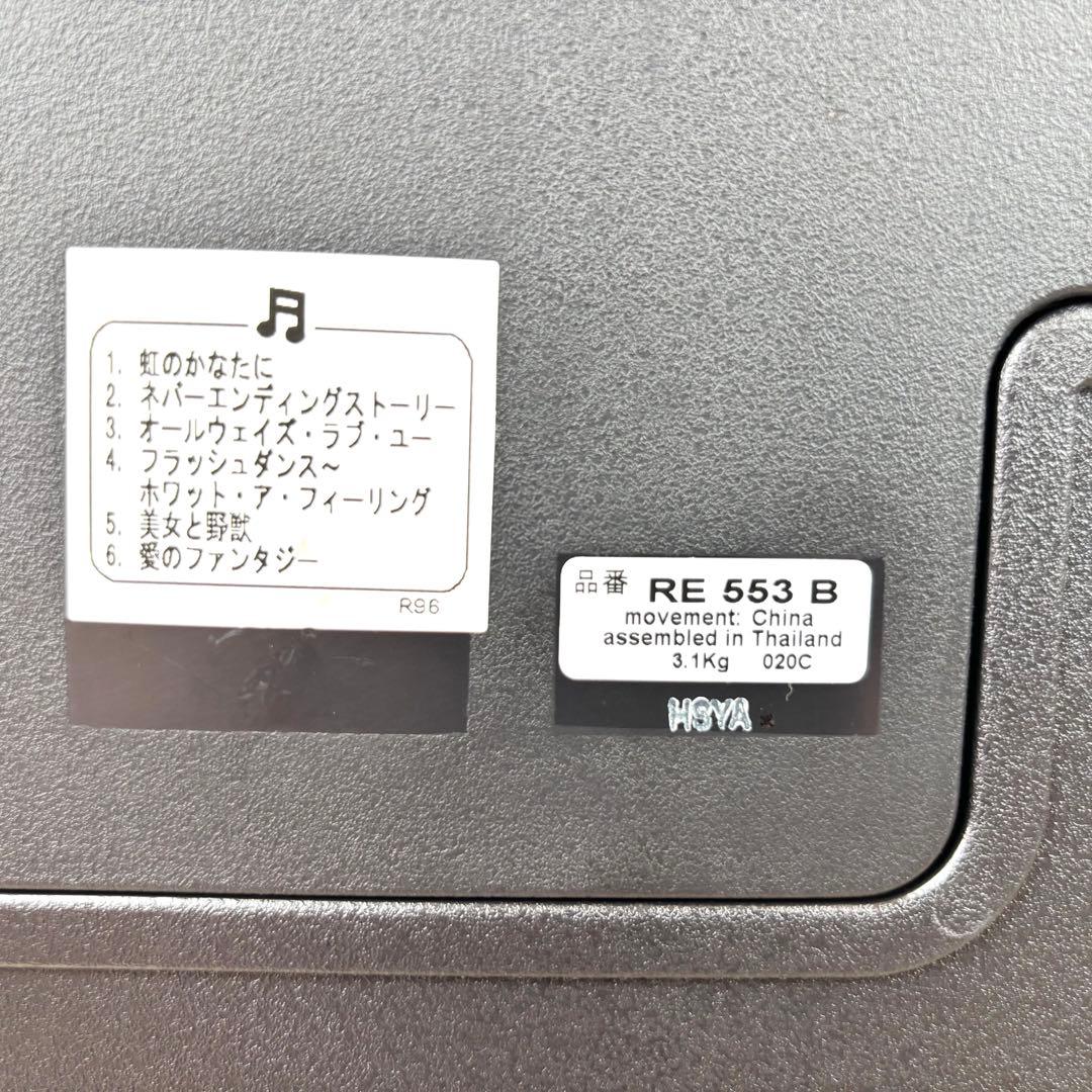 【希少品】SEIKO 電波からくり時計 RE553B