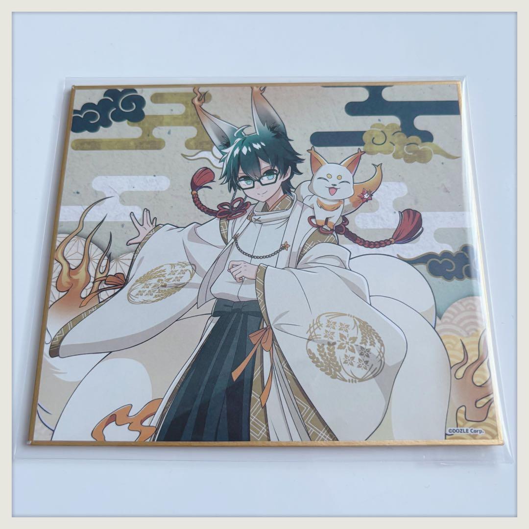 ドズル社 百鬼夜行 ミニ色紙 おんりー - メルカリ