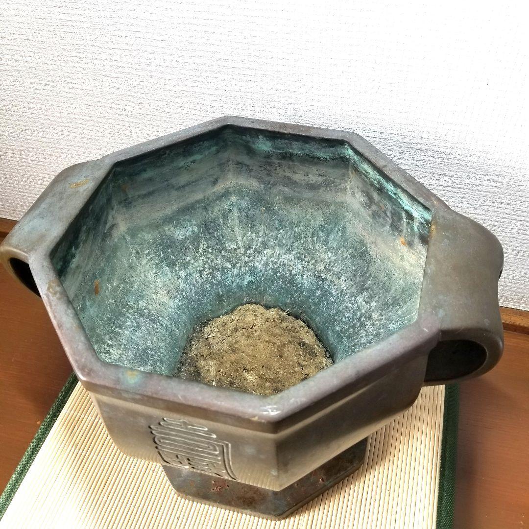 金屋五郎三郎 造】宣徳銅製 超美形 曲耳壽刻高足八角