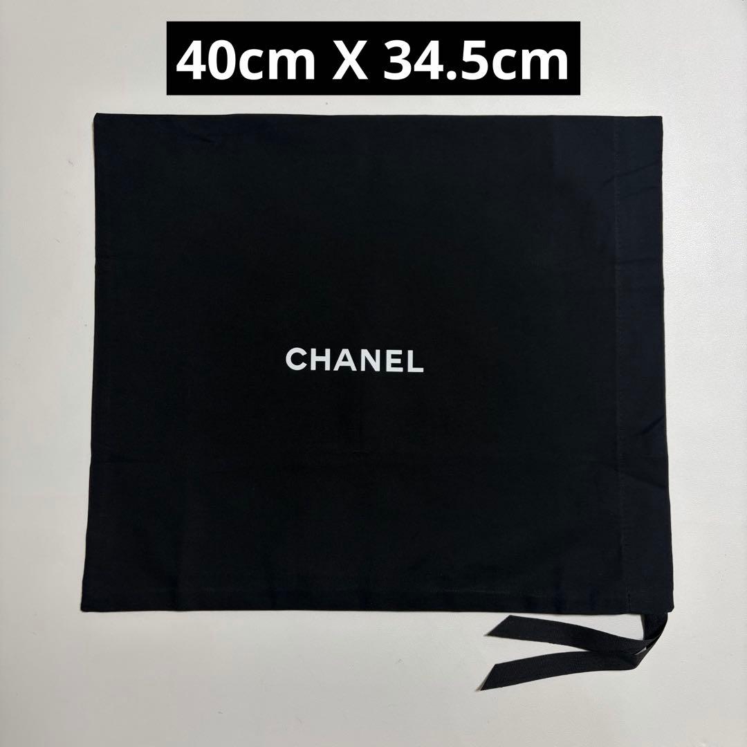 美品 シャネル 保存袋 巾着袋 バッグ用 現行品 40cmx34.5 中サイズ