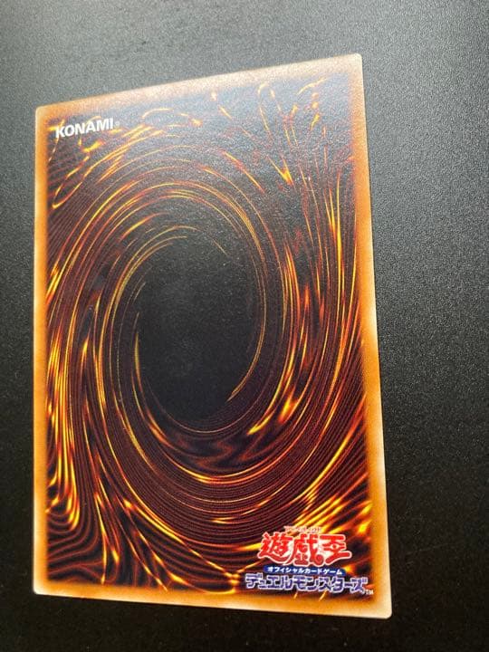 遊戯王　真紅眼の黒竜　レッドアイズ・ブラックドラゴン　レリーフ