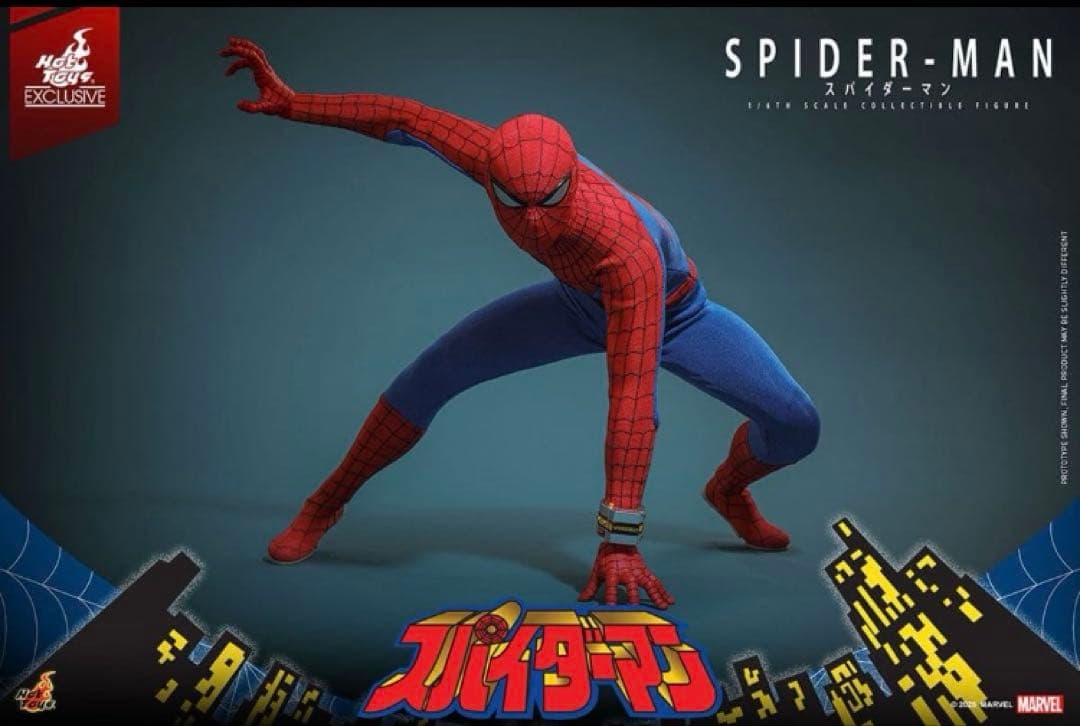 ホットトイズ スパイダーマン 日本版テレビシリーズ 東映版
