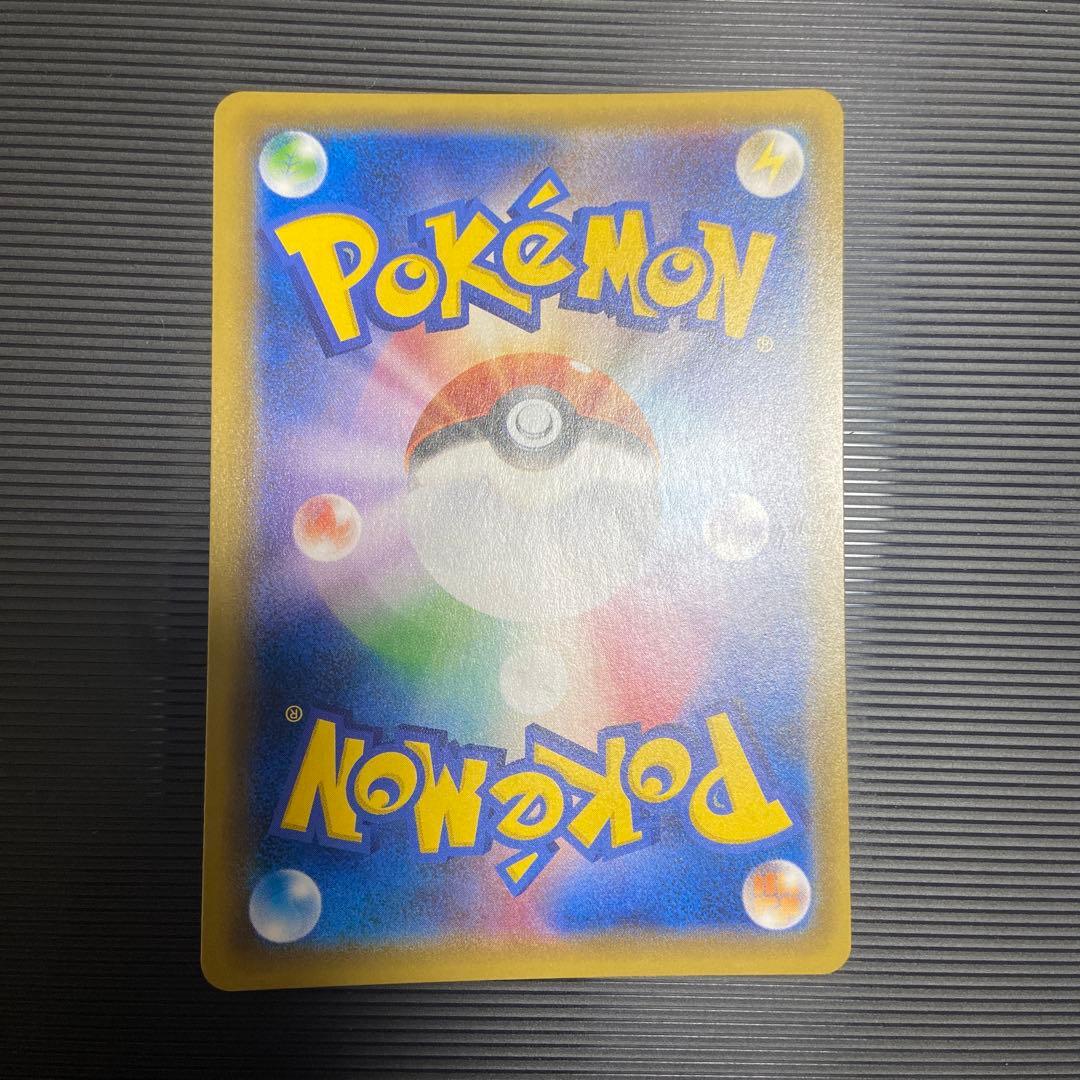 ポケモンカード　トウホクのピカチュウ