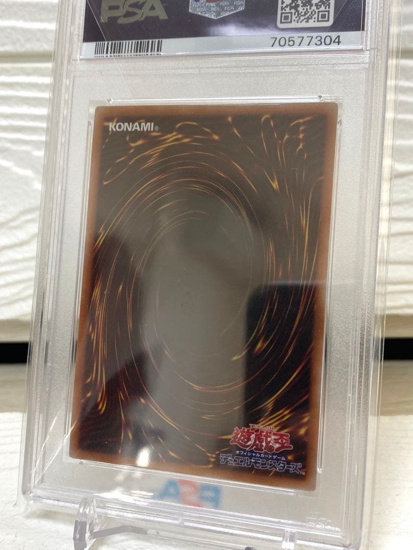 遊戯王 閃刀姫 シズク 絵違い プリズマ PSA10 psa10