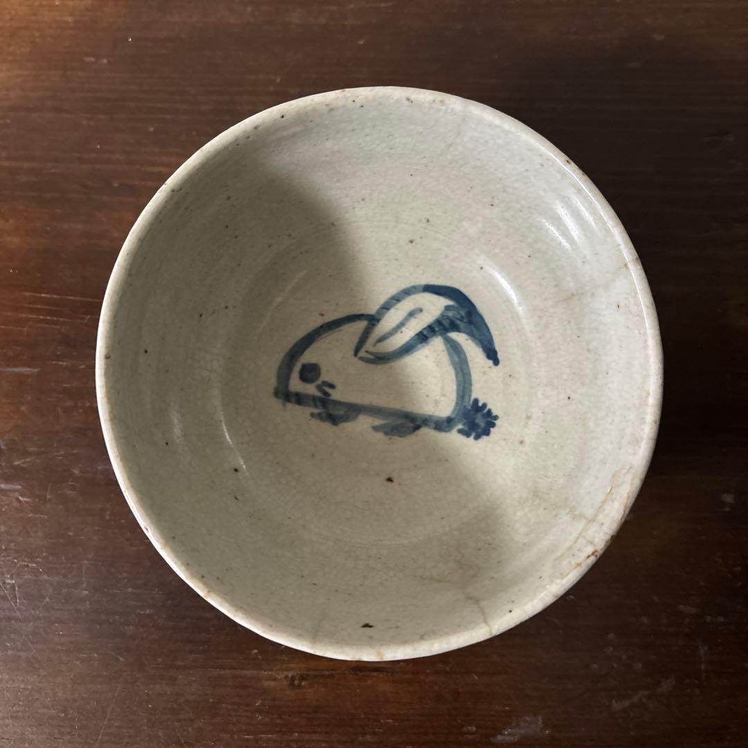 古い染付兎茶碗 うさぎ ウサギ 骨董 柳宗悦 民藝 青山二郎 白洲正子 検